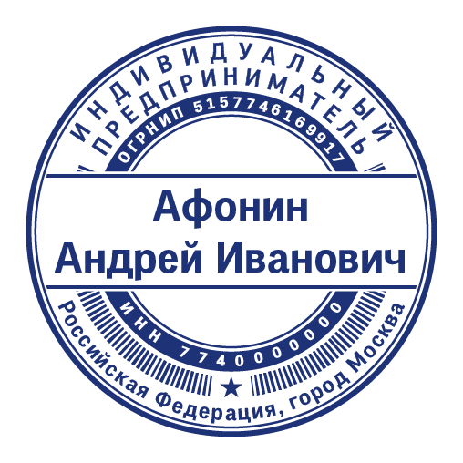 срочное изготовление печатей и штампов для ооо и ип детям доставка в кемерово